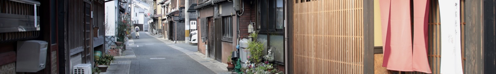 たつの町屋再生プロジェクト