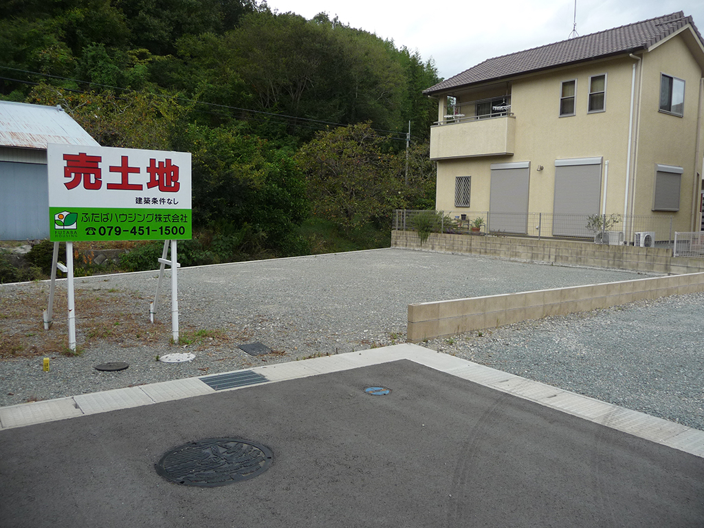 高砂市の木の家　計画地