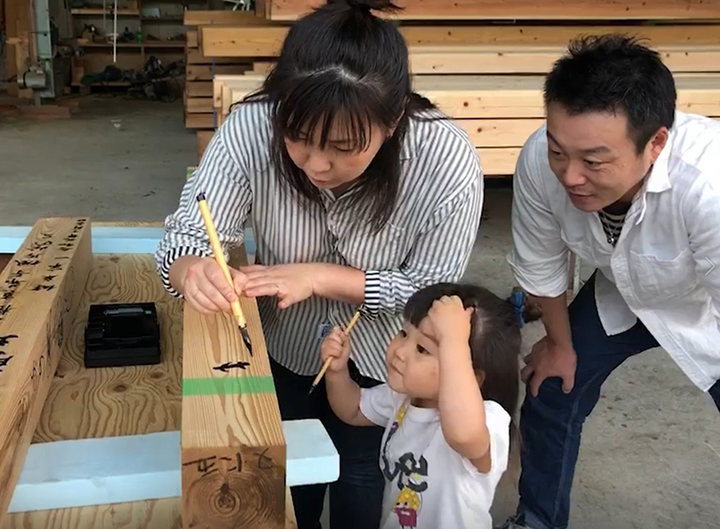 加古川市の木の家　番付確認