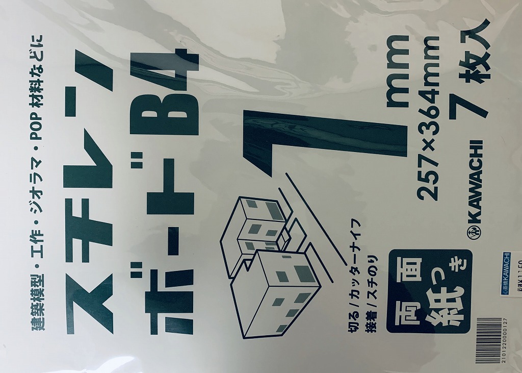 に 子 つなぐ 画材 よ 「あの子に学びをつなぐプロジェクト」2020クラウドファンディング