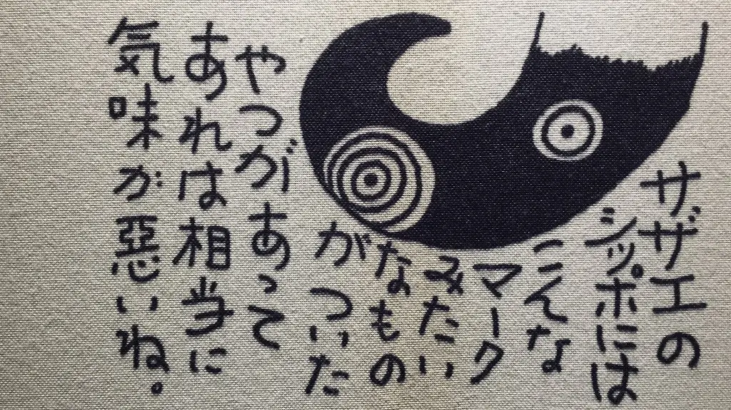 影画雑記　伊丹万作　函付き Amazon.co.jp: 戦争責任者の問題 : 伊丹万作: 本
