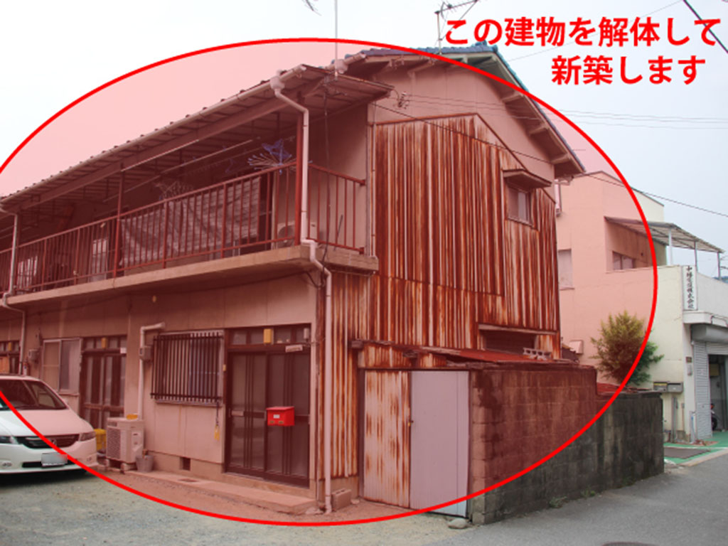 姫路市の木の家 計画地解体前