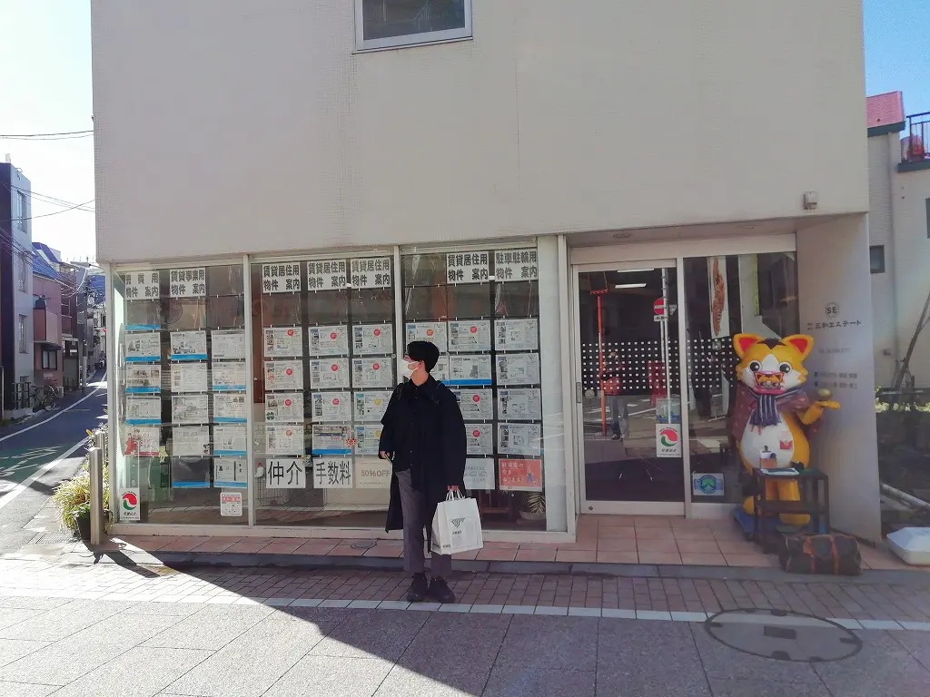 東京へ引っ越ししよう編③ | 姫路市・加古川市周辺で注文住宅を建てる ...