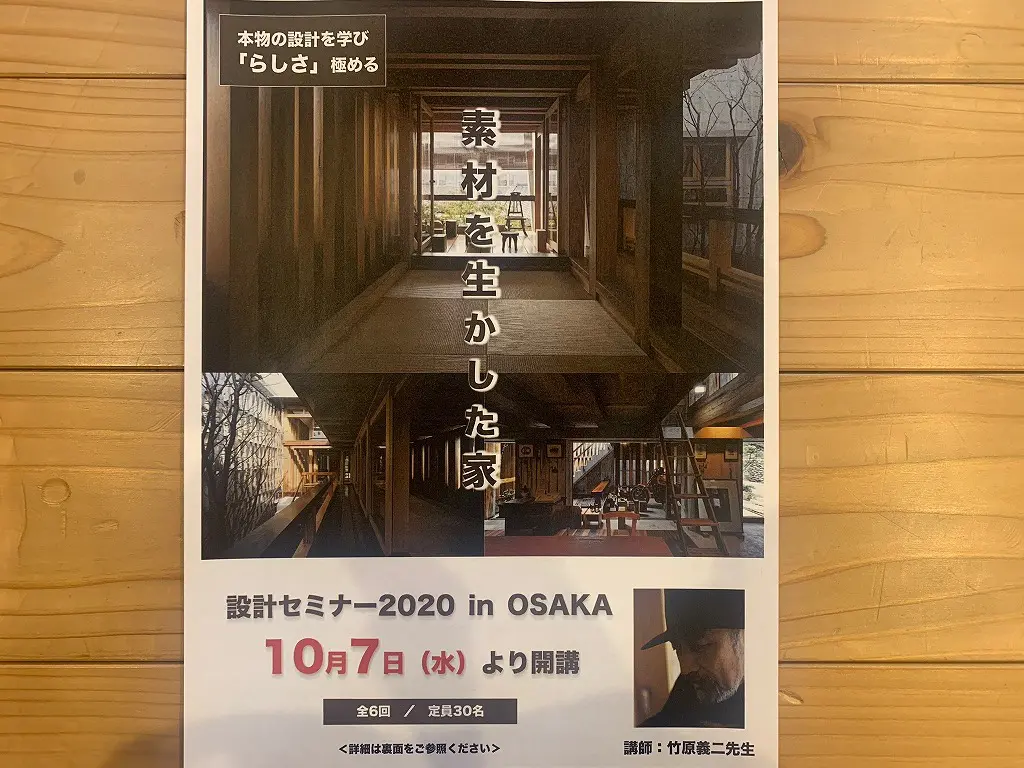 世界ガラス美術全集 まもれ 【第1集〜第6集】全6冊