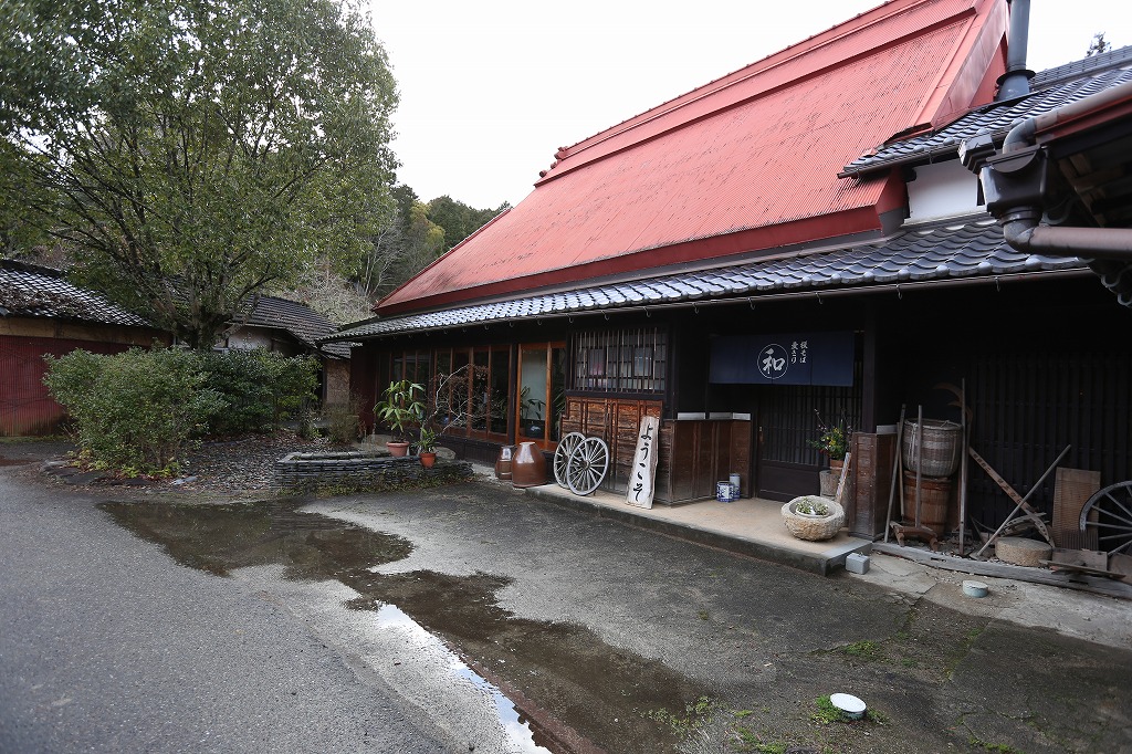 姫路市林田町にある和（なごみ）外観