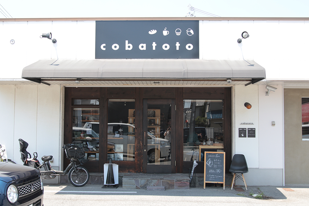 姫路市 シェアカフェスペース「cobatoto」外観
