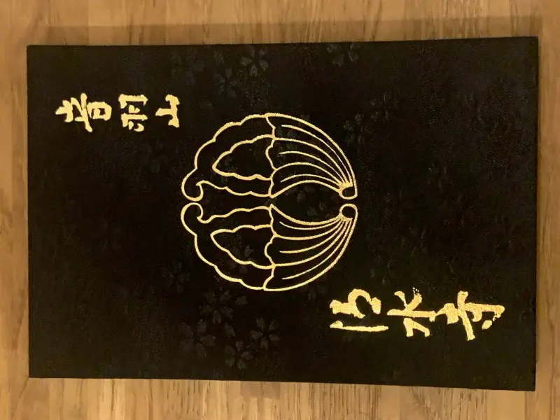 影桜 金焼物 家紋