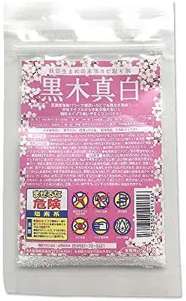 木のお風呂のお手入れ | 姫路市・加古川市周辺でおしゃれな注文 