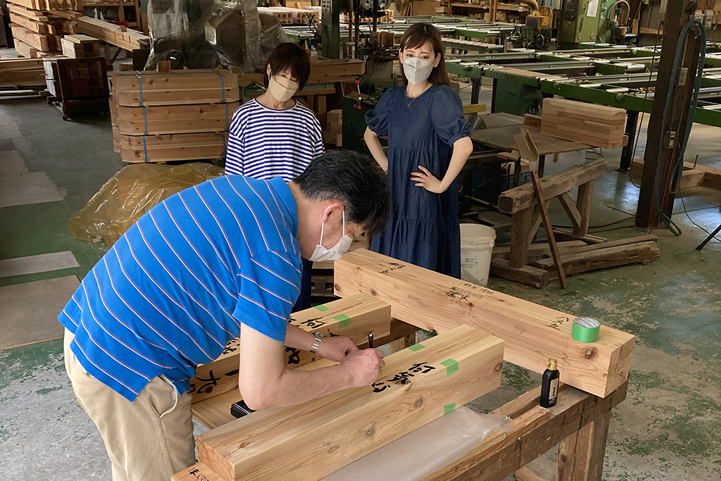 宍粟市の木の家　番付確認