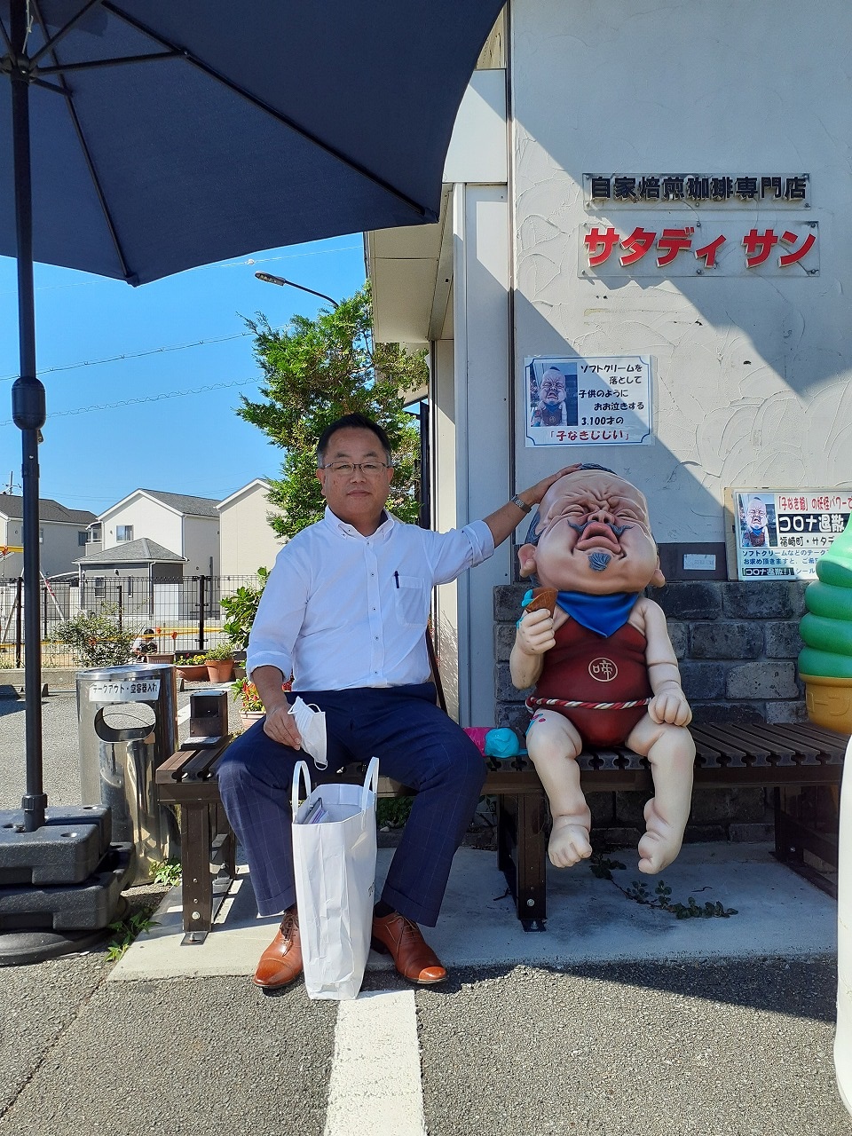 子泣き爺と仲良くカシャッ！！ | 姫路市・加古川市周辺で注文住宅を建てるならヤマヒロ