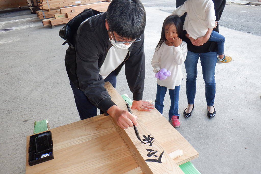 赤穂市の木の家　番付確認