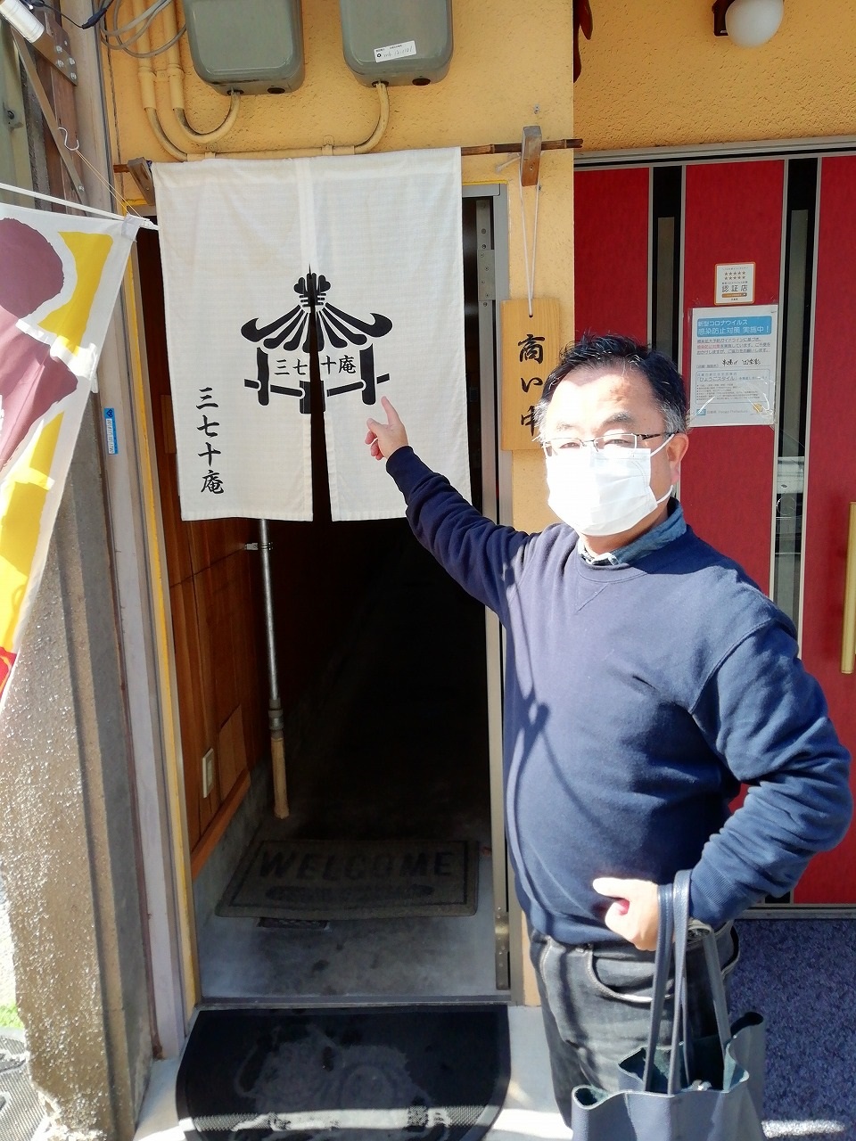 かつての姫路名物、三七十庵の『桶うどん』！！ | 姫路市