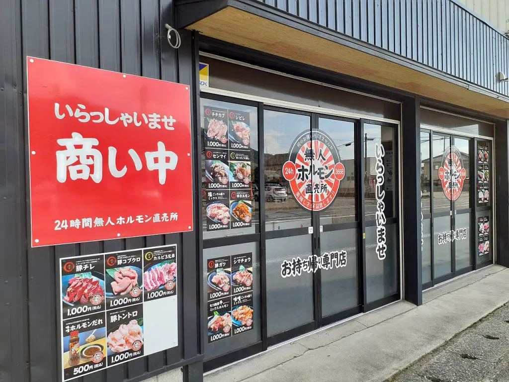 中古】 夜窓鬼談 中古】 夜窓鬼談/春風社/石川鴻斎