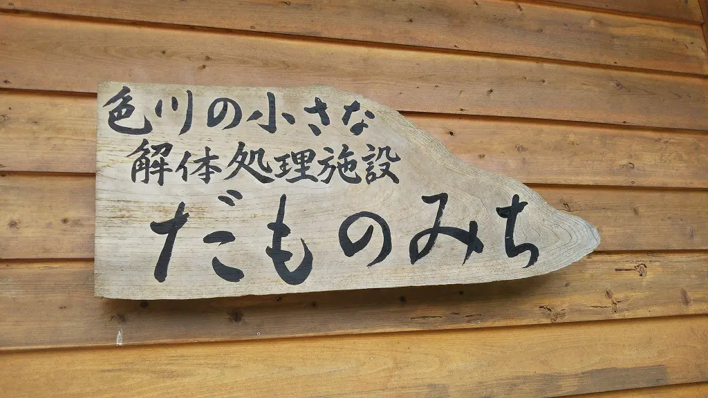 だものみち | 姫路市・加古川市周辺で注文住宅を建てるならヤマヒロ