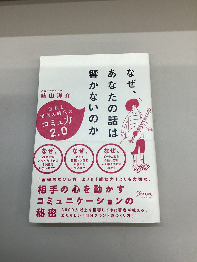 雨男様用 イベントデッキ他 7点 注意:写真の商品全てではありません-