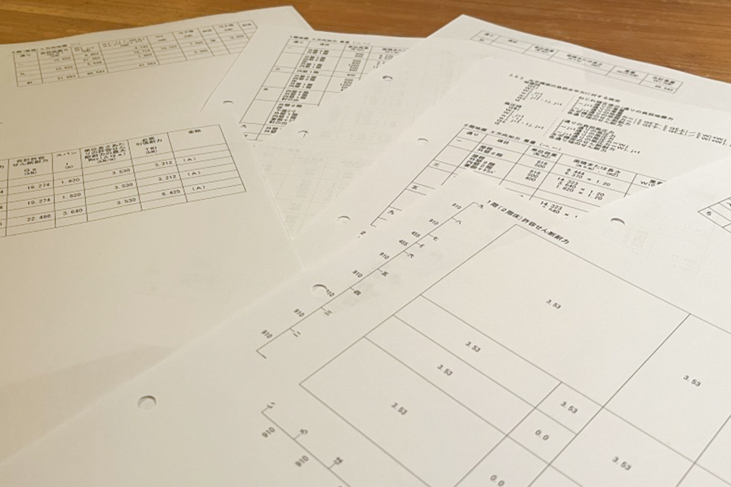 構造計算書類