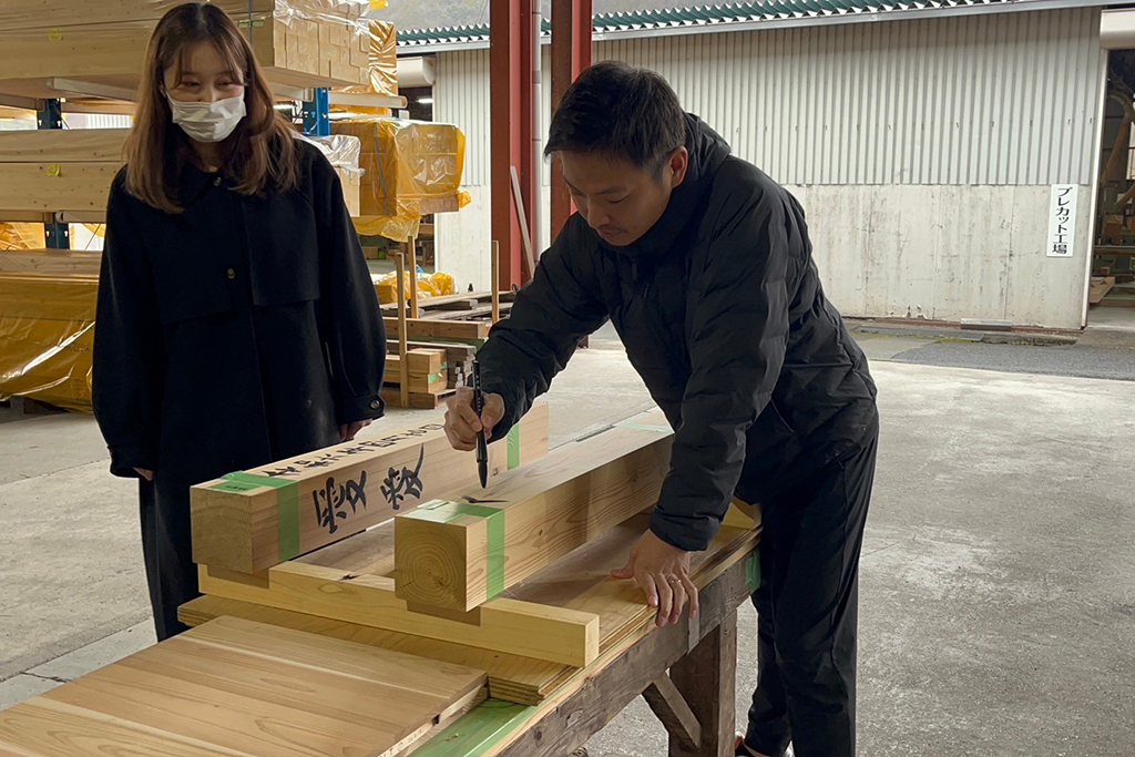 たつの市の木の家　番付確認