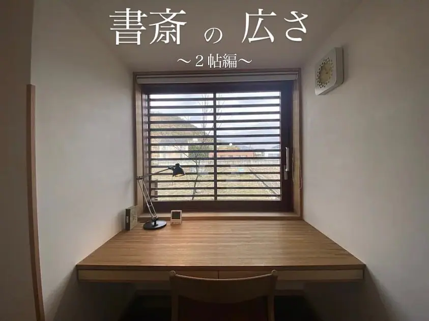 和風ブラインド　もなみ　（グリーン2色切り替え） 和風ブラインド もなみ （グリーン2色切り替え） （楽天市場