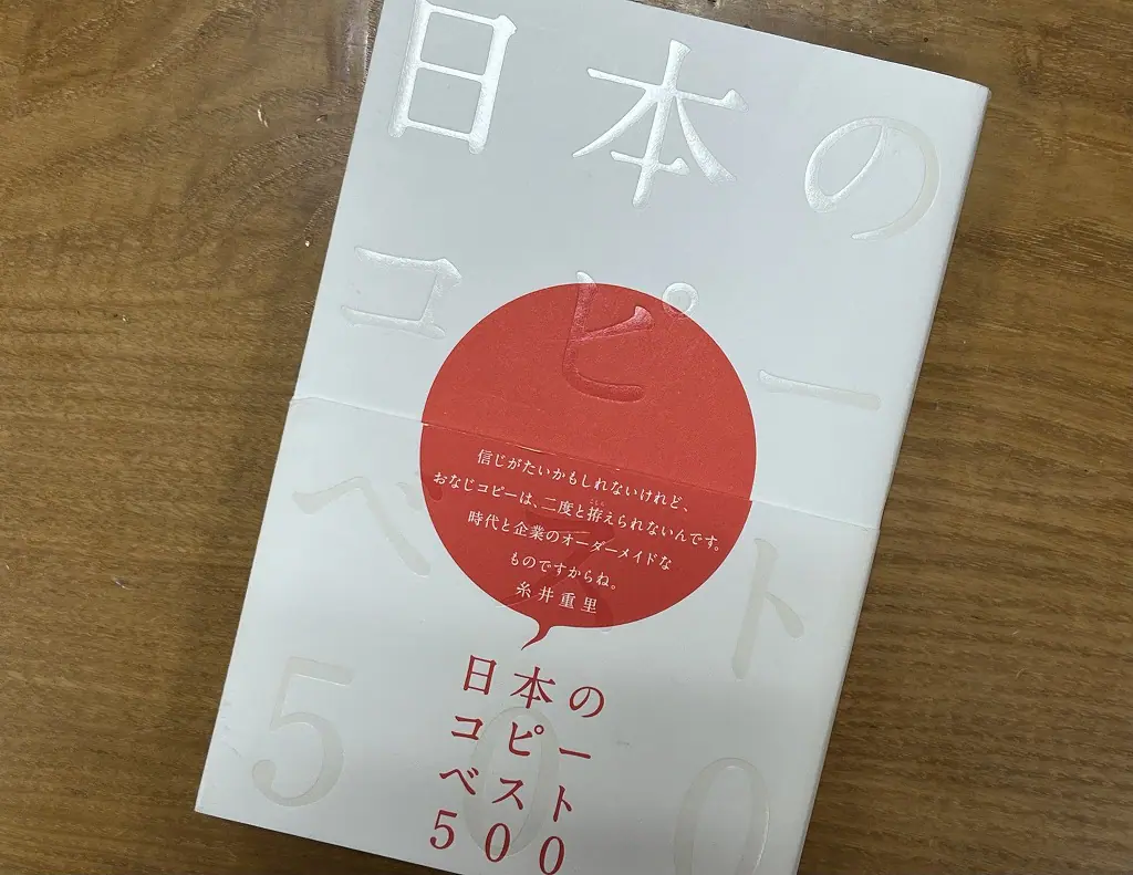 暮しの手帖 30冊セット連番 1959-1965年 （暮しの手帖5世紀30号