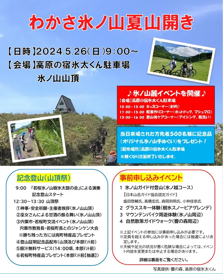 図解 初歩のゴルフ実戦教室/山本増二郎(著者) ぽ