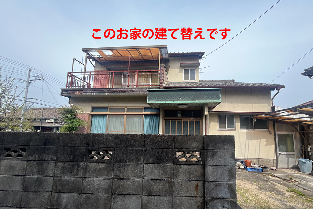 姫路市の木の家 計画地