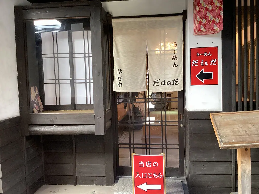 甘口の播州ラーメン屋が姫路市内にオープン！！ | 姫路市