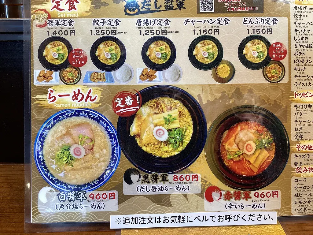 ハンドメイド オーダー受付ページ ♡スイーツわんこ パネル