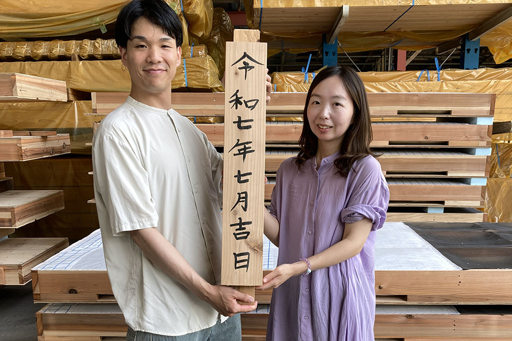 加古郡の木の家　番付確認