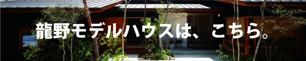 画像に alt 属性が指定されていません。ファイル名: f6b1858f5d0b915167303cb742dcac85-3-1024x206.jpg