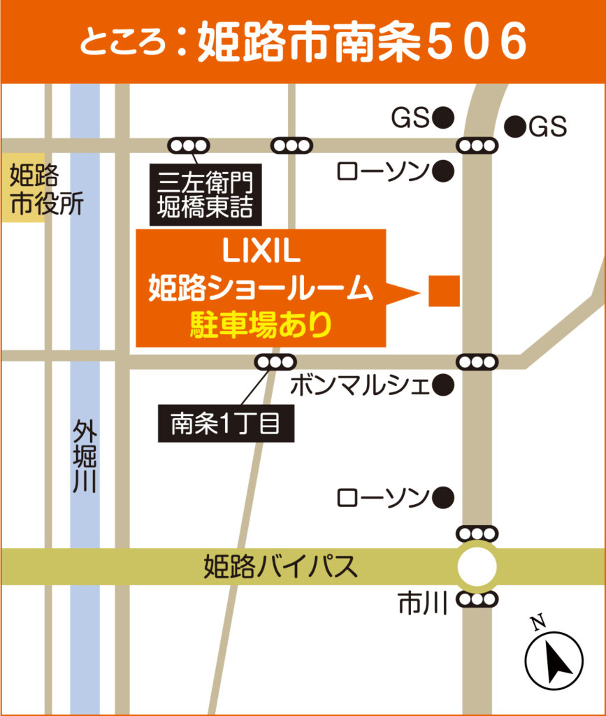 LIXILショールーム地図