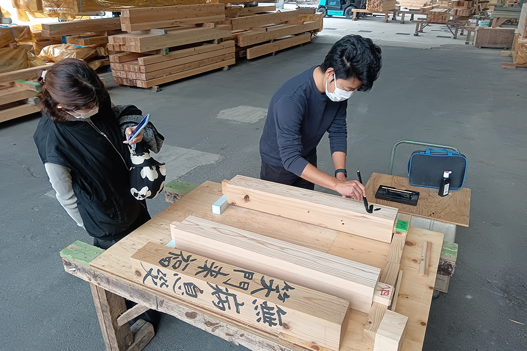 三木市の木の家 番付確認